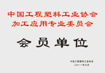 Dongchen Ruisen