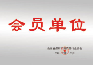 Dongchen Ruisen