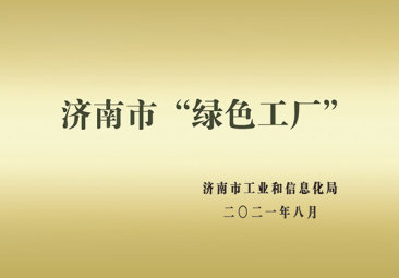 Dongchen Ruisen