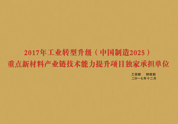 Dongchen Ruisen