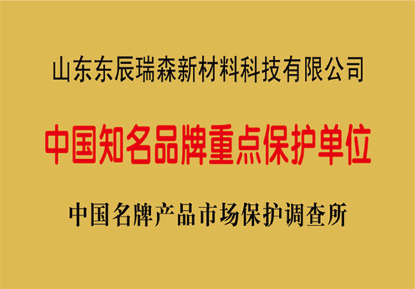 Dongchen Ruisen