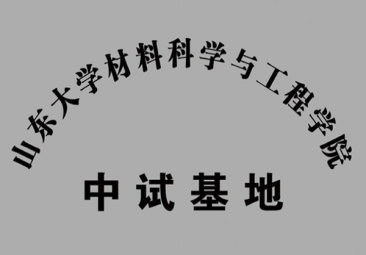 Dongchen Ruisen